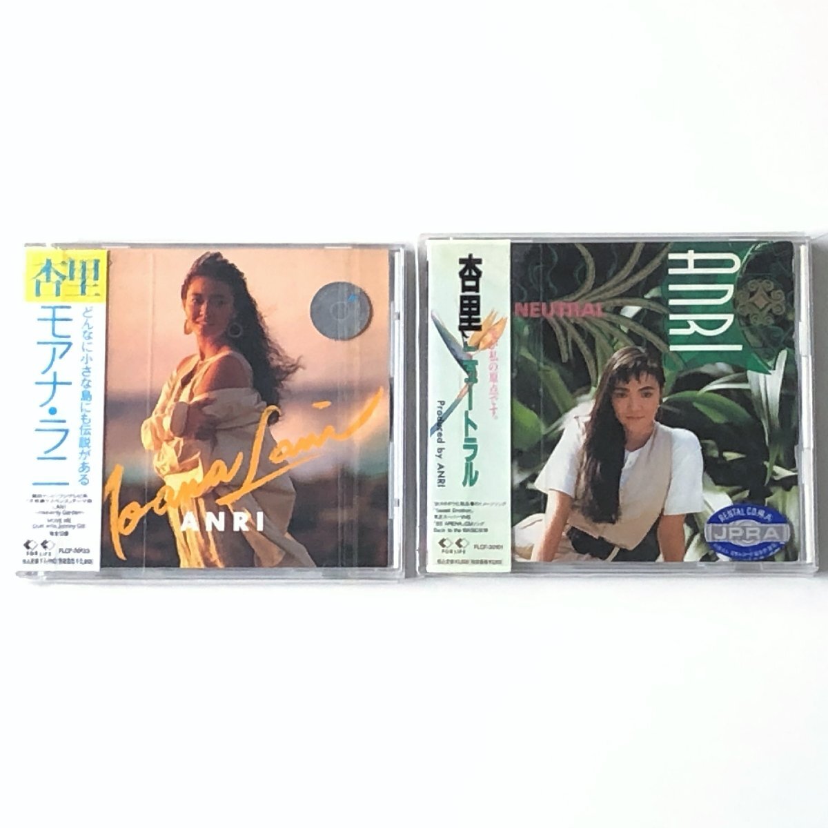 ●一円スタート●杏里 ＣＤ 全6枚セット まとめ売り/am-Z-114-4701-.4/ALL FOR YOU/ エンジェル・ウィスパー/ハーフ・アンド・ハーフの画像8