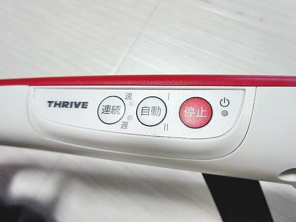 THRIVE つかみもみマッサージャー　HD-440/ad-K-50-5259-.22/スライヴ/医療機器/HD-440/マッサージ/ネックマッサージャー/プロ技