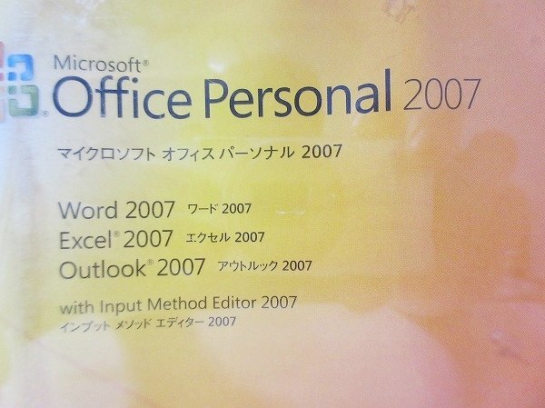 Microsoft オフィスパーソナル　2007ソフト/ad-K-42-5068-.35/マイクロソフト/ソフトウェア/ビジネス/オフィス用ソフト/アプリケーション