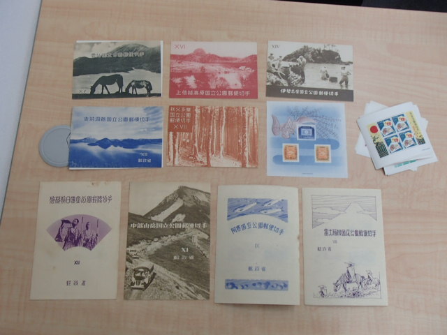 古切手・記念切手など 国立公園シリーズ 小型シートおまとめ #61414の画像1