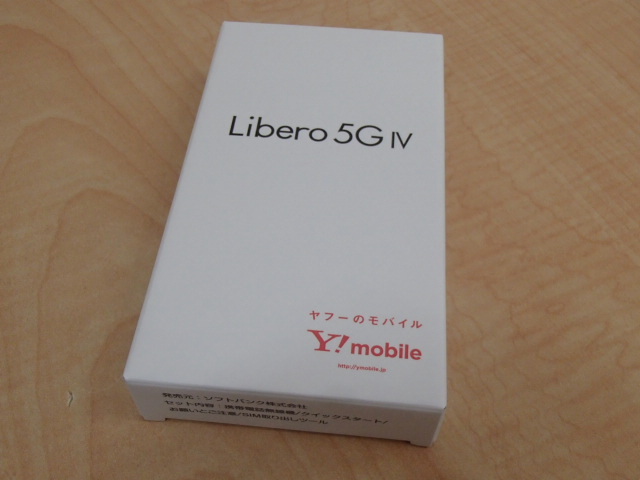 Yモバイル Libero 5G IV ホワイト A302ZT 判定○ 【未使用】#62166の画像1