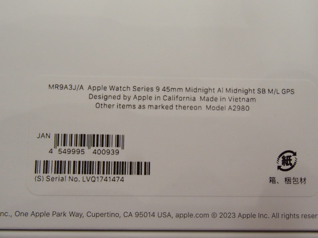【未開封】Apple Watch Series 9 GPSモデル 45mm MR9A3J/A ミッドナイト スポーツバンド M/L アップルウォッチ ＃62290...の画像7