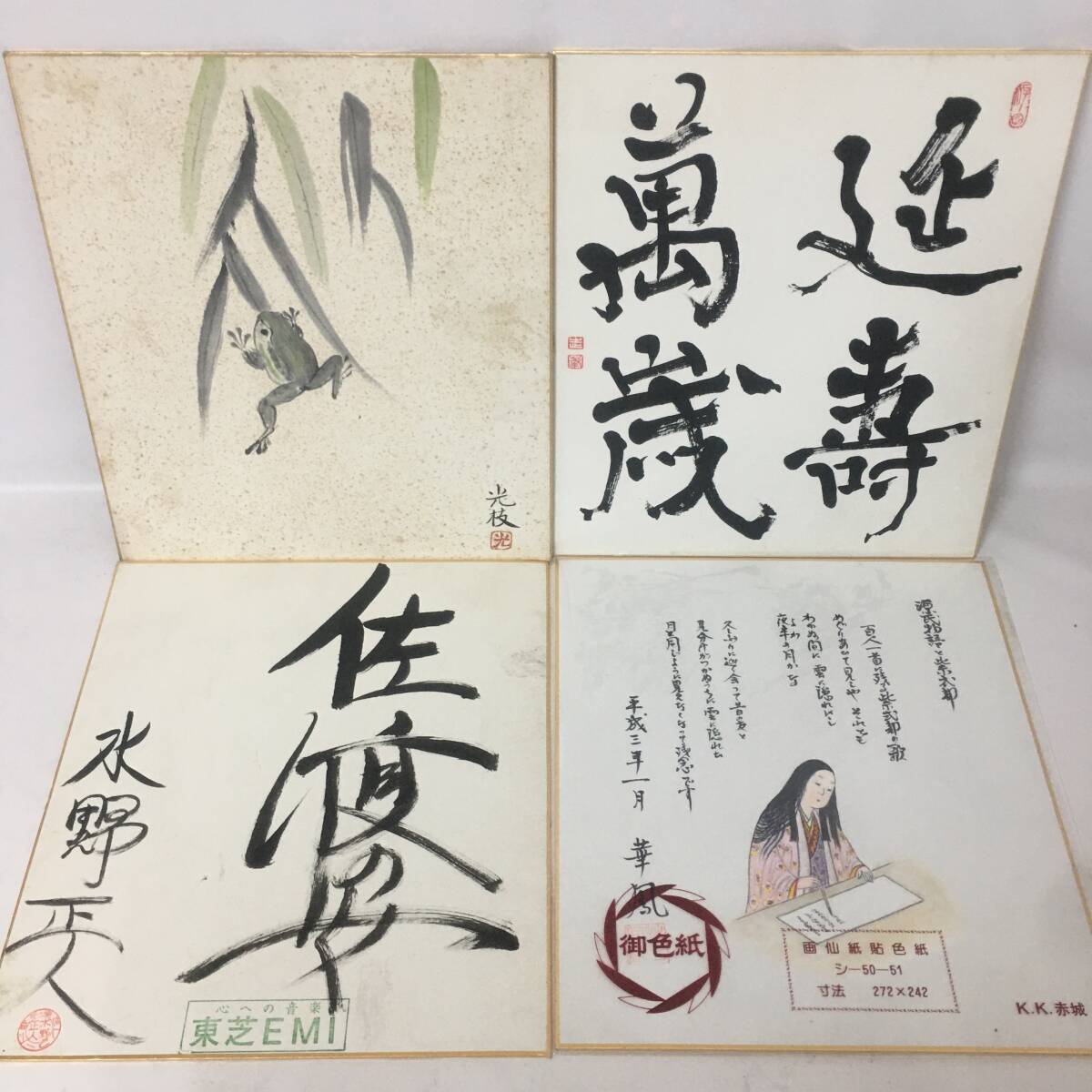 kt3/91 工芸色紙 まとめて50枚 大量 セット 工芸品 色紙 肉筆 落款 在銘 漢詩 日本画 書画 茶道具 押絵 ちぎり絵 貼り絵 書画 水墨画◆の画像10