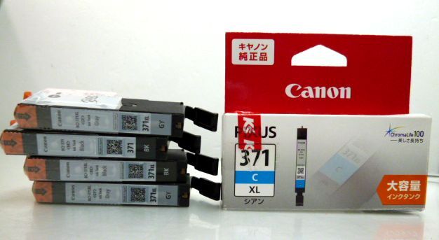 Y36【未使用品】Canon キャノン純正インクカートリッジ /371C XL箱入/BCI-371〈BK〉/BCI-371XL〈BK〉/BCI-371XL〈GY〉/BCI-371XL〈GY〉/5点_画像2