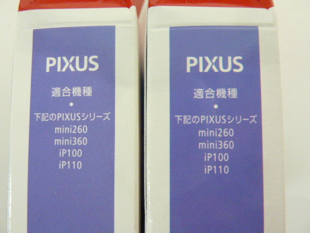 R867①未使用　期限切れ キャノン Canon 純正 インクカートリッジ BCI-19　 Color/Black 4点セット 4色カラー ブラック インクタンク　_画像4