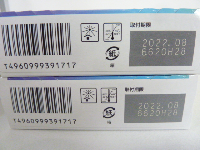 R872⑥【純正】未使用 キャノンcanon インクカートリッジ BCI-19color カラー4本 4色カラー PIXUS 期限切れ インクタンク_画像5