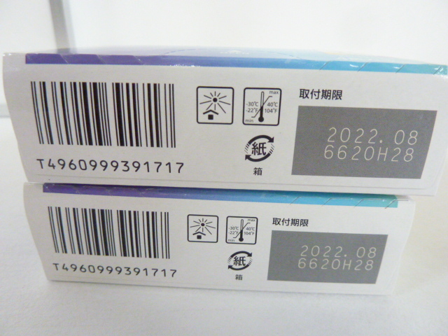 R872⑥【純正】未使用 キャノンcanon インクカートリッジ BCI-19color カラー4本 4色カラー PIXUS 期限切れ インクタンク_画像6