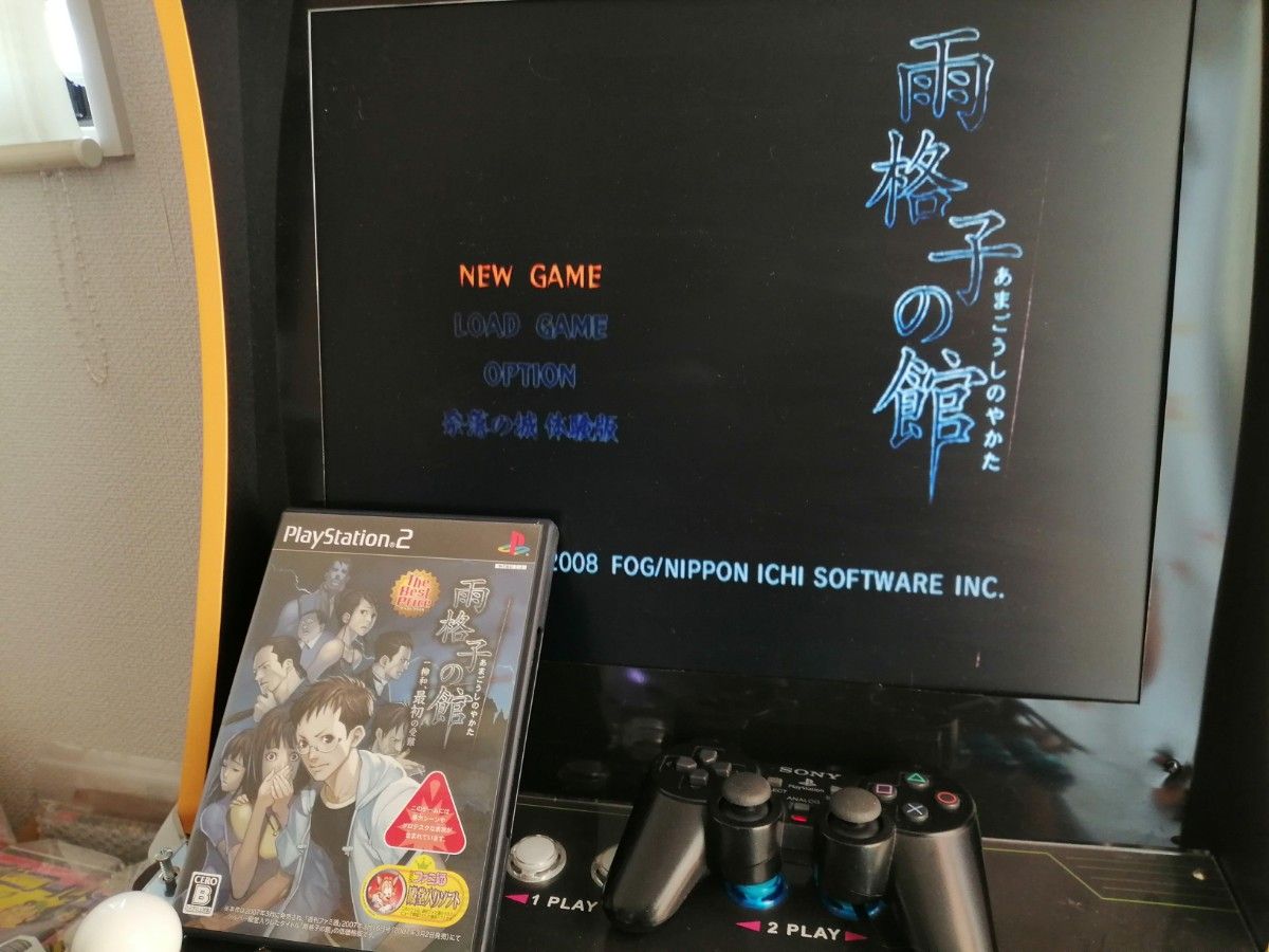 【PS2】 雨格子の館 奈落の城 一柳和 セットused品