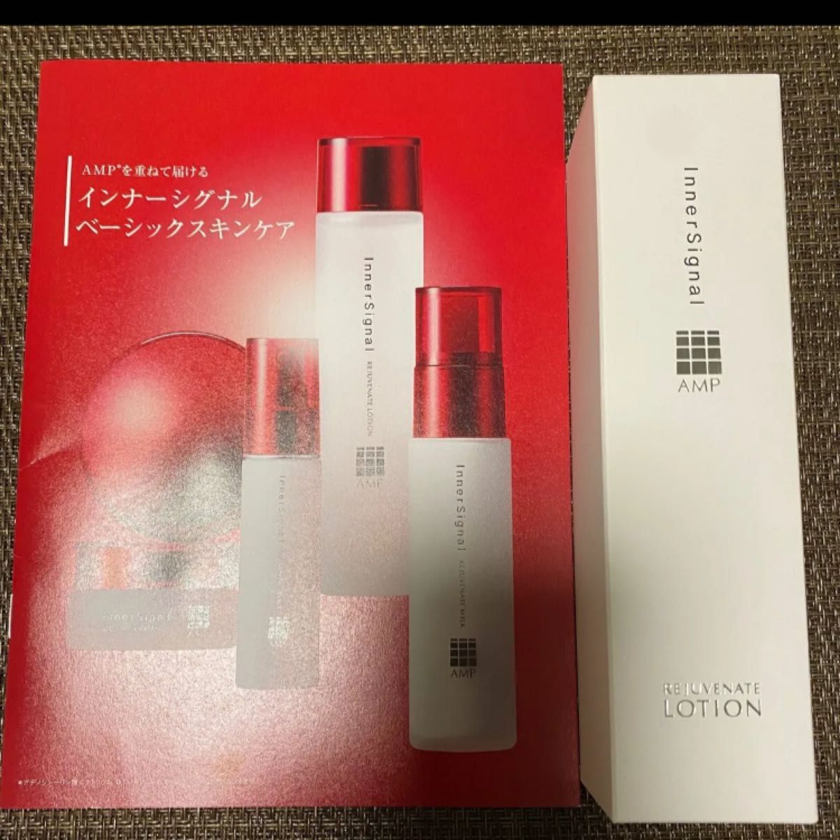 大塚製薬　インナーシグナル　　　　　　　　　　　リジュブネイトローション　120ml 正規品