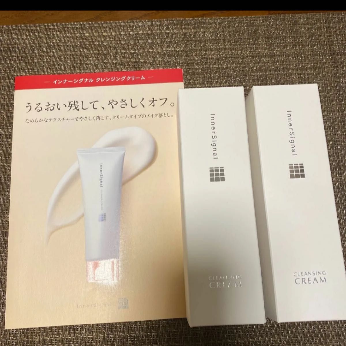 大塚製薬　インナーシグナル　　　　　　　　　　　クレンジングクリーム[メイク落とし] 110g 2本