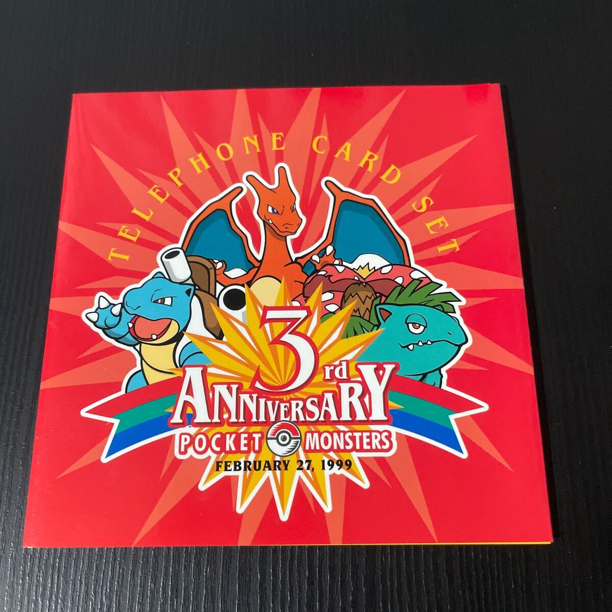  Pokemon телефонная карточка 3 anniversary commemoration Lizard n