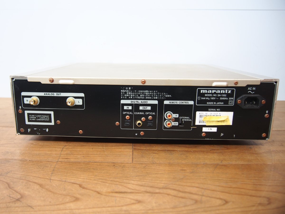 ☆【1W0412-42】 marantz マランツ SACDプレーヤー SA-15S2 100V SUPER AUDICD PLAYER ジャンク_画像4