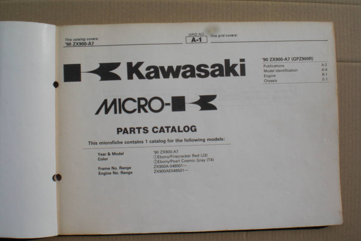 カワサキ GPZ900R パーツリスト ZX900-A7 90年 ヨーロツパモデルの画像3