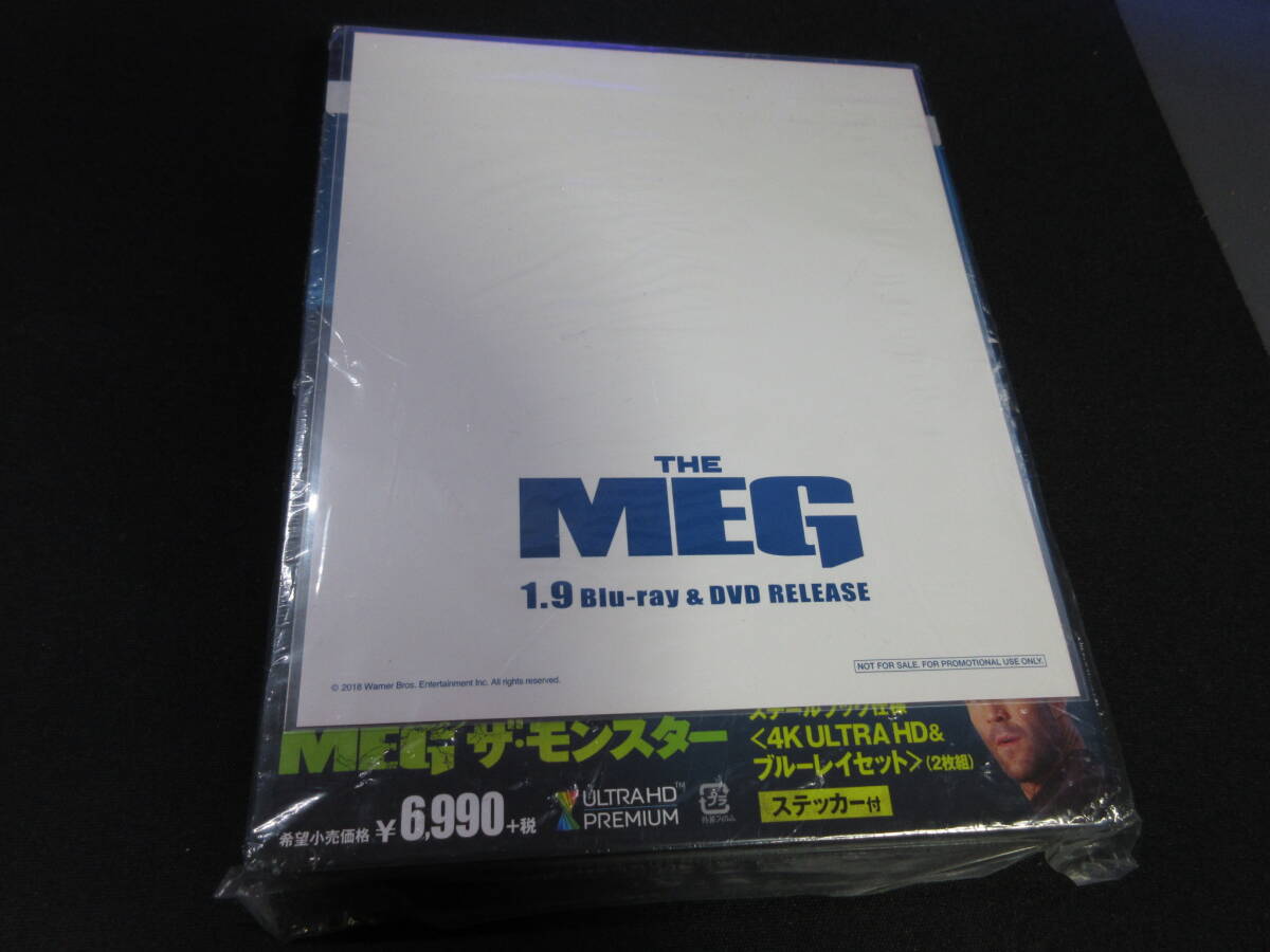 即決2000円送料込み！新品未開封 Blu-ray MEG ザ・モンスター 数量限定スチールブック4K ULTRA HD＆ブルーレイセット　ステッカー付き_画像1