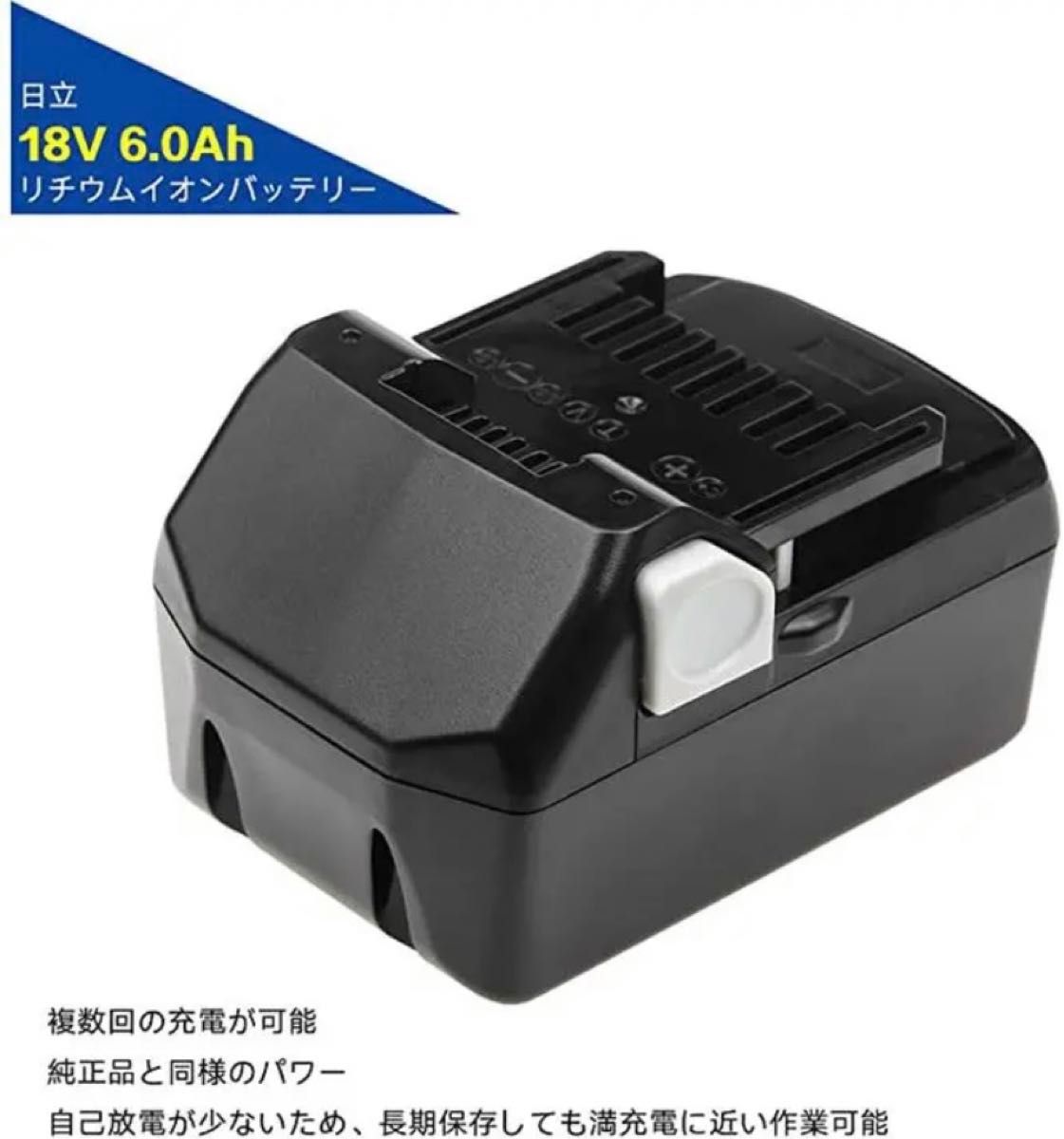 日立 バッテリー18v bsl1860b 互換バッテリー 6.0Ah 2個セット