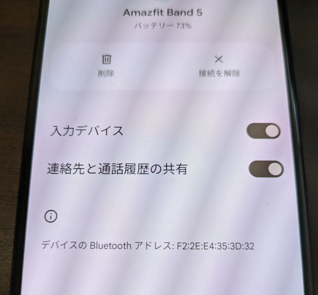 Amazfit Band 5 スマートウォッチ バンド黒 日本語対応 Alexa対応 11種類スポーツモード 音楽再生 運動 ストレス 睡眠 遠隔撮影 着信通知の画像5