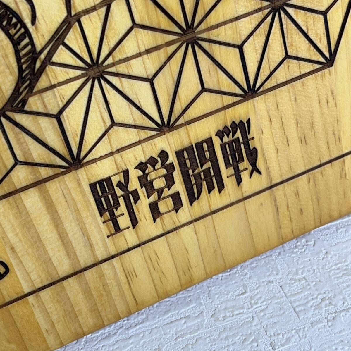 Yahoo!オークション - 超レア 絶版品 アサガラワークス ペグ崎 Yahoo!オークション - 超レア 絶版品 アサガラワークス ペグ崎