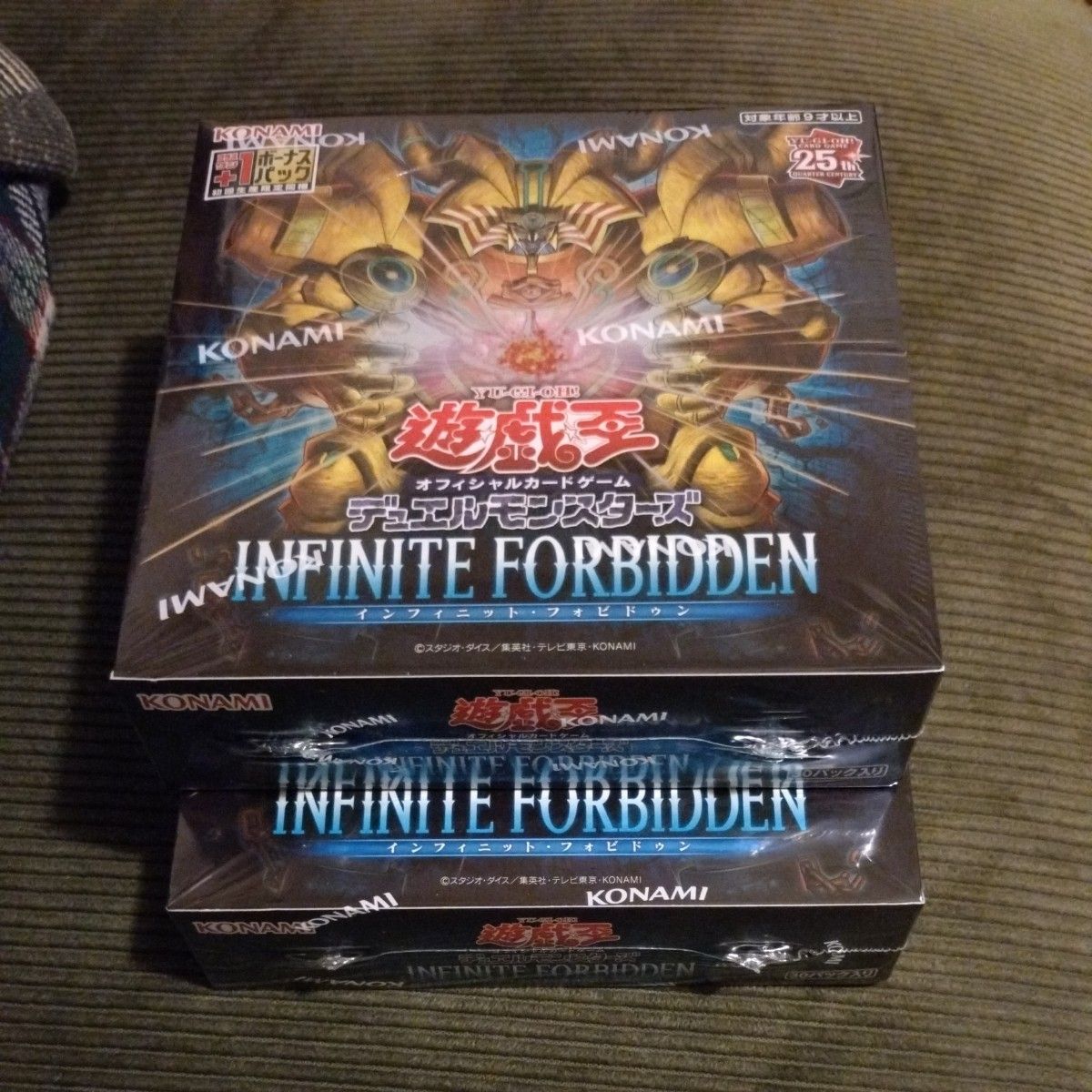 遊戯王　インフィニットフォビドゥン　2BOX　シュリンク　プラスワン付