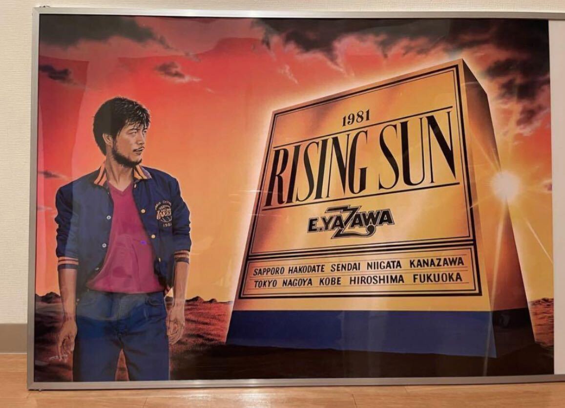 矢沢永吉 RISING SUN ツアー 1981年告知ポスターの画像1