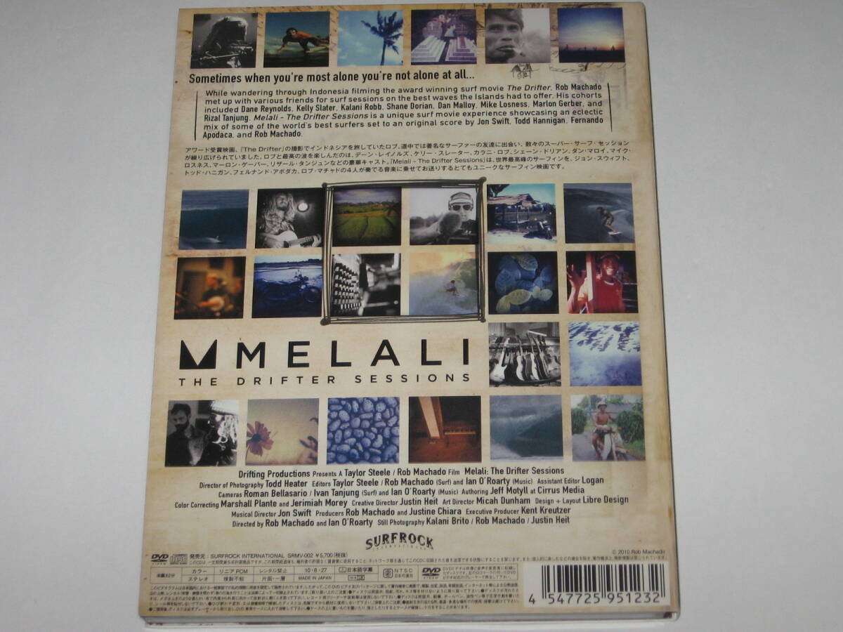 CD+DVD MELALI The Drifter Sessions/ロブ・マチャド/ムラリィ/サーフィンの画像2