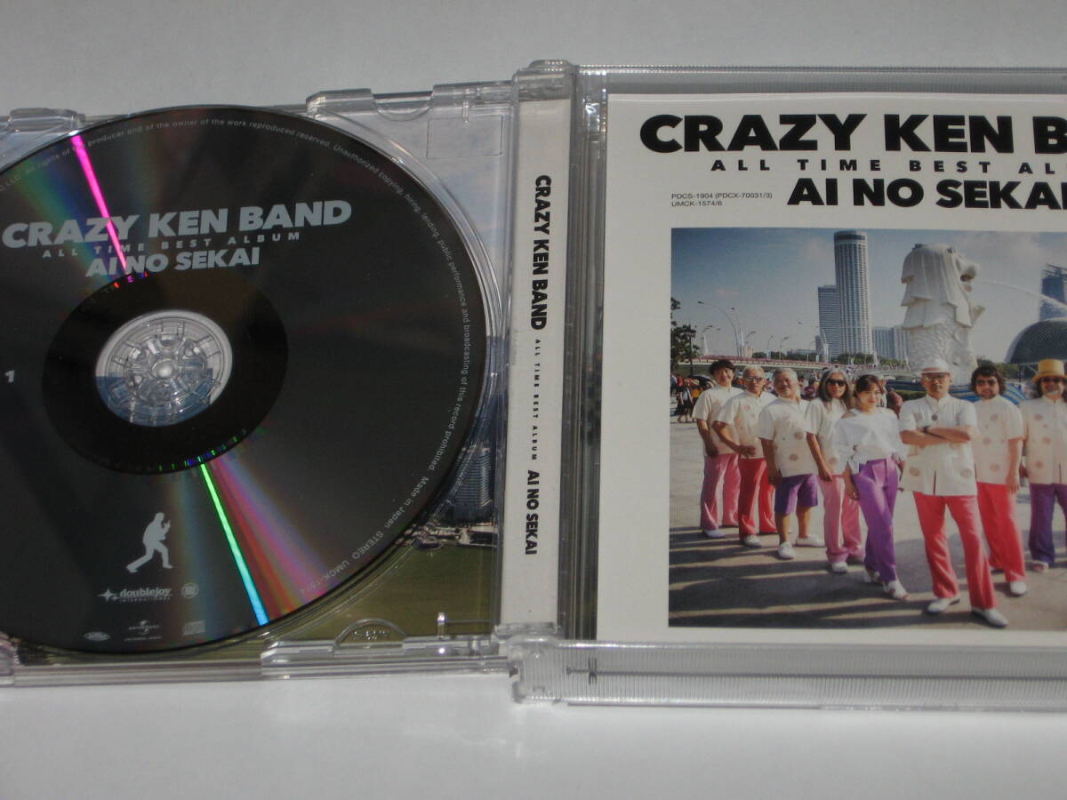 3枚組CD クレイジーケンバンド『CRAZY KEN BAND ALL TIME BEST ALBUM 愛の世界』通常盤/ベスト_画像3