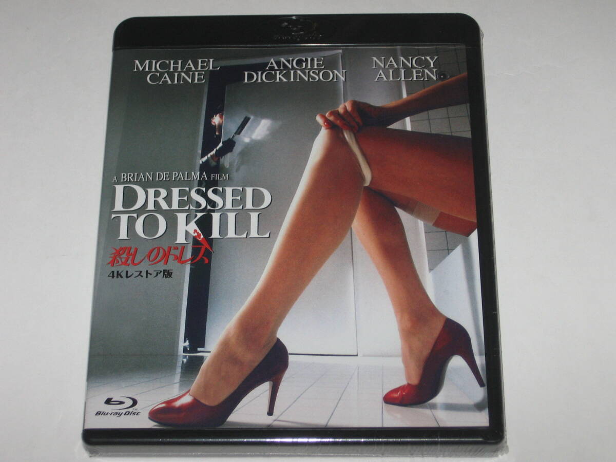 新品ブルーレイ『殺しのドレス 4Kレストア版』ブライアン・デ・パルマ/マイケル・ケイン/アンジー・ディキンソン/Blu-ray_画像1