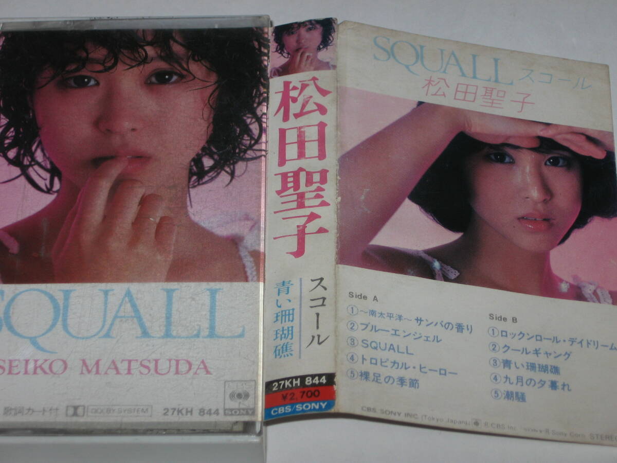 カセットテープ 松田聖子『SQUALL（スコール）』Seiko Matsudaの画像3
