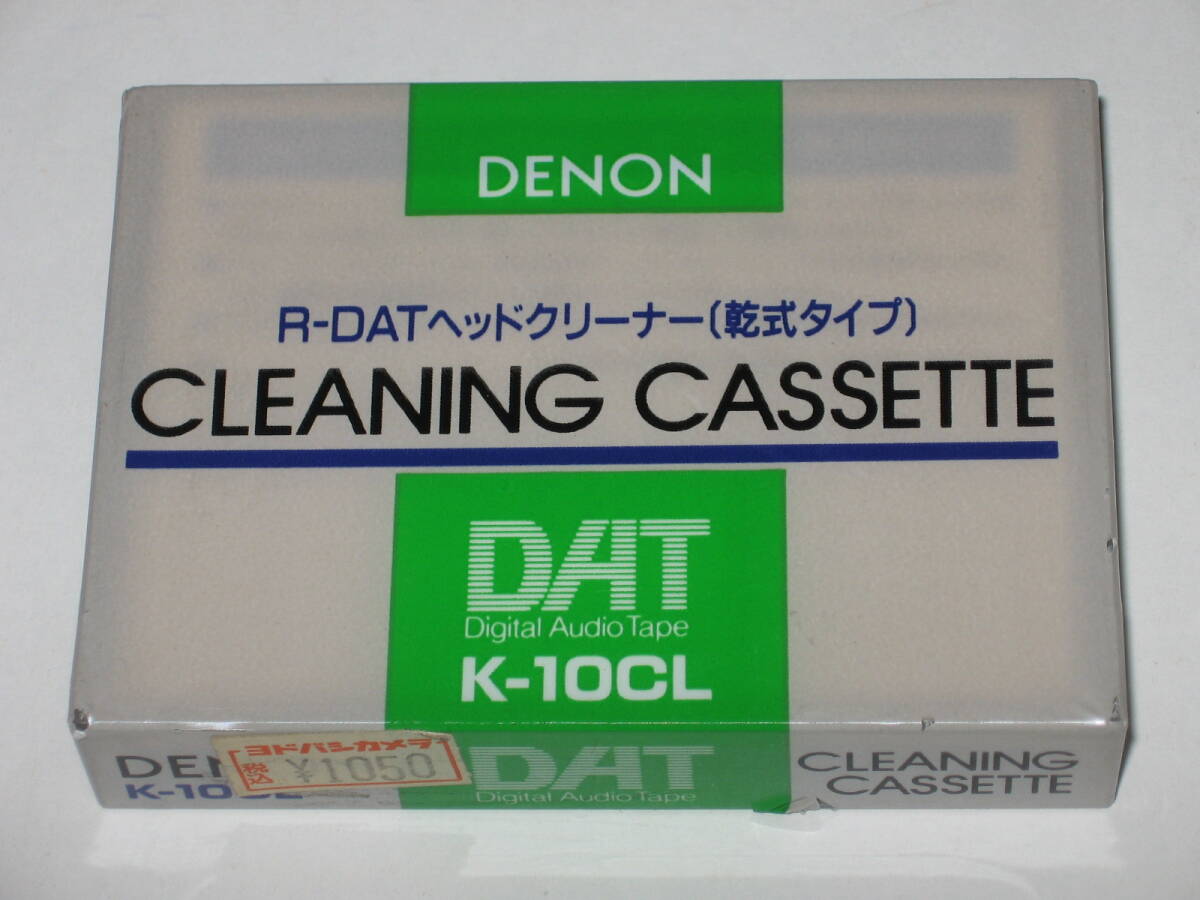 DENON R-DAT ヘッドクリーナー（乾式タイプ）K-10CL CLEANING CASSETTE/DAT HEAD CLEANER/DRY TYPE/DAT/日本コロムビアの画像1