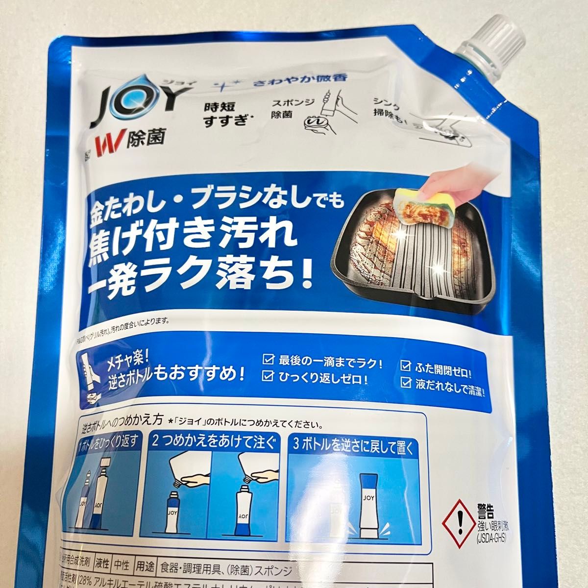 【新品未開封】ジョイ 食器洗い洗剤 詰め替え用 超特大 11回分 1425mL