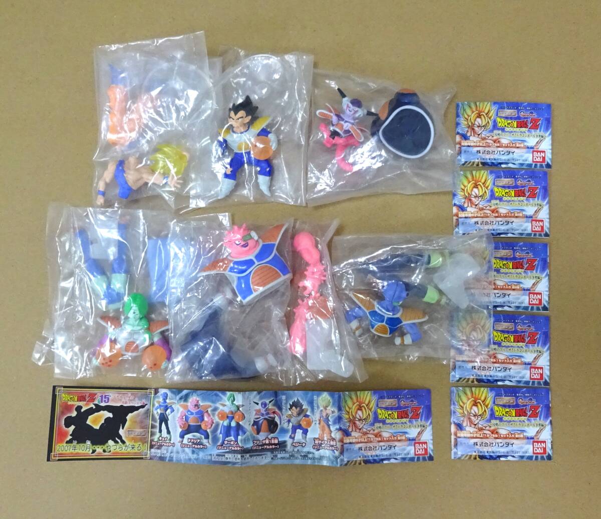 ☆HGドラゴンボールZ 全６種 侵略のフリーザ！ドラゴンボール争奪編 未使用 ミニブック付 ビニール未開封の画像1