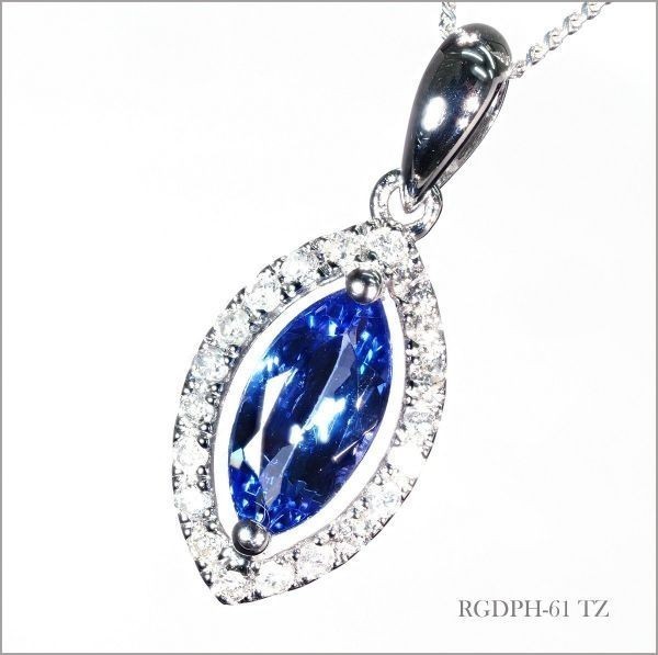 「特選」ダイヤモンド タンザナイト ネックレス 1.00ct K18WG 18金製品 返品可 限定数3 2の画像3