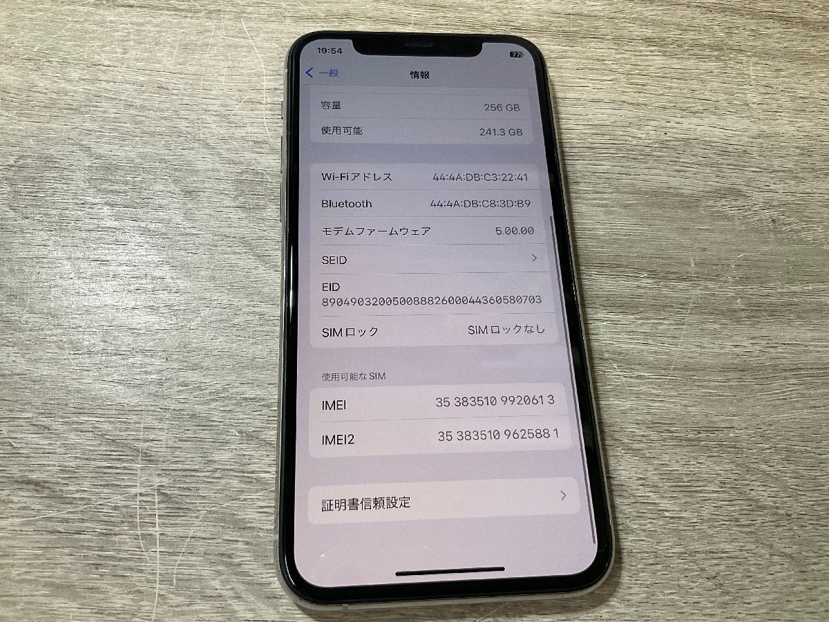 【0613】iPhone 11 Pro 256 GB Silver SIMフリーバッテリー100％利用制限なし 完動品 1円～スタートの画像9