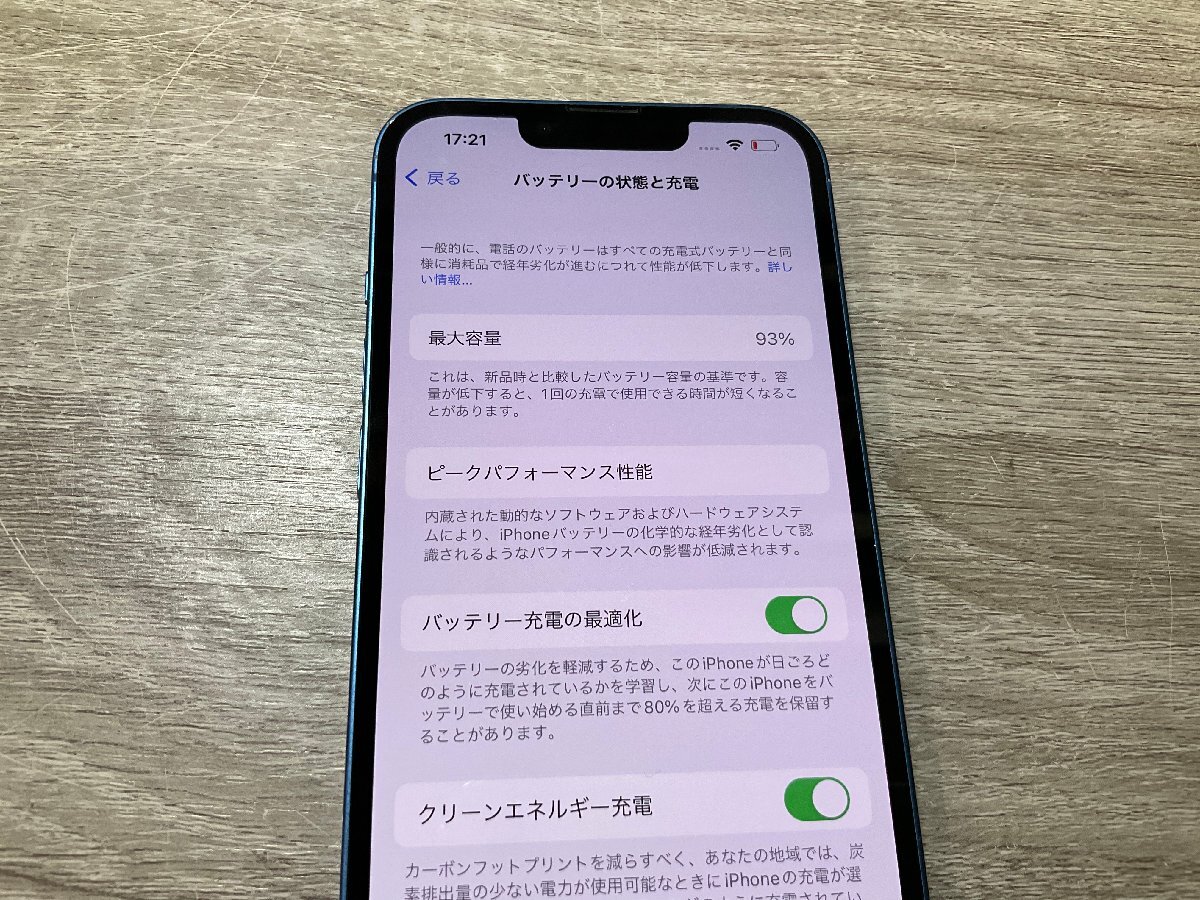 【0176】iPhone 13 128 GB ブルー SIMフリーバッテリー93% 利用制限なし 1円～スタート_画像8