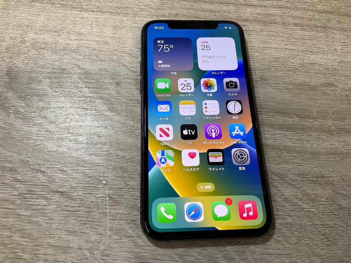 【9267】iPhone 11 Pro Max 256 GB Space Gray SIMフリーバッテリー100%利用制限なし 完動品 1円～スタートの画像1