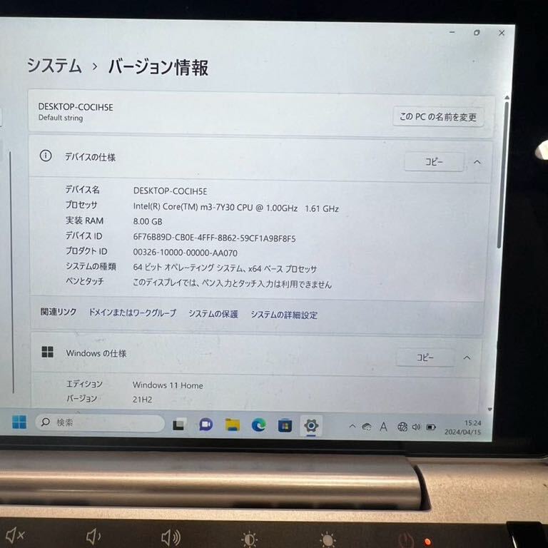 GPD Pocket 2ウルトラモバイルパソコン 美品VAIO SONY 好きな方の画像4