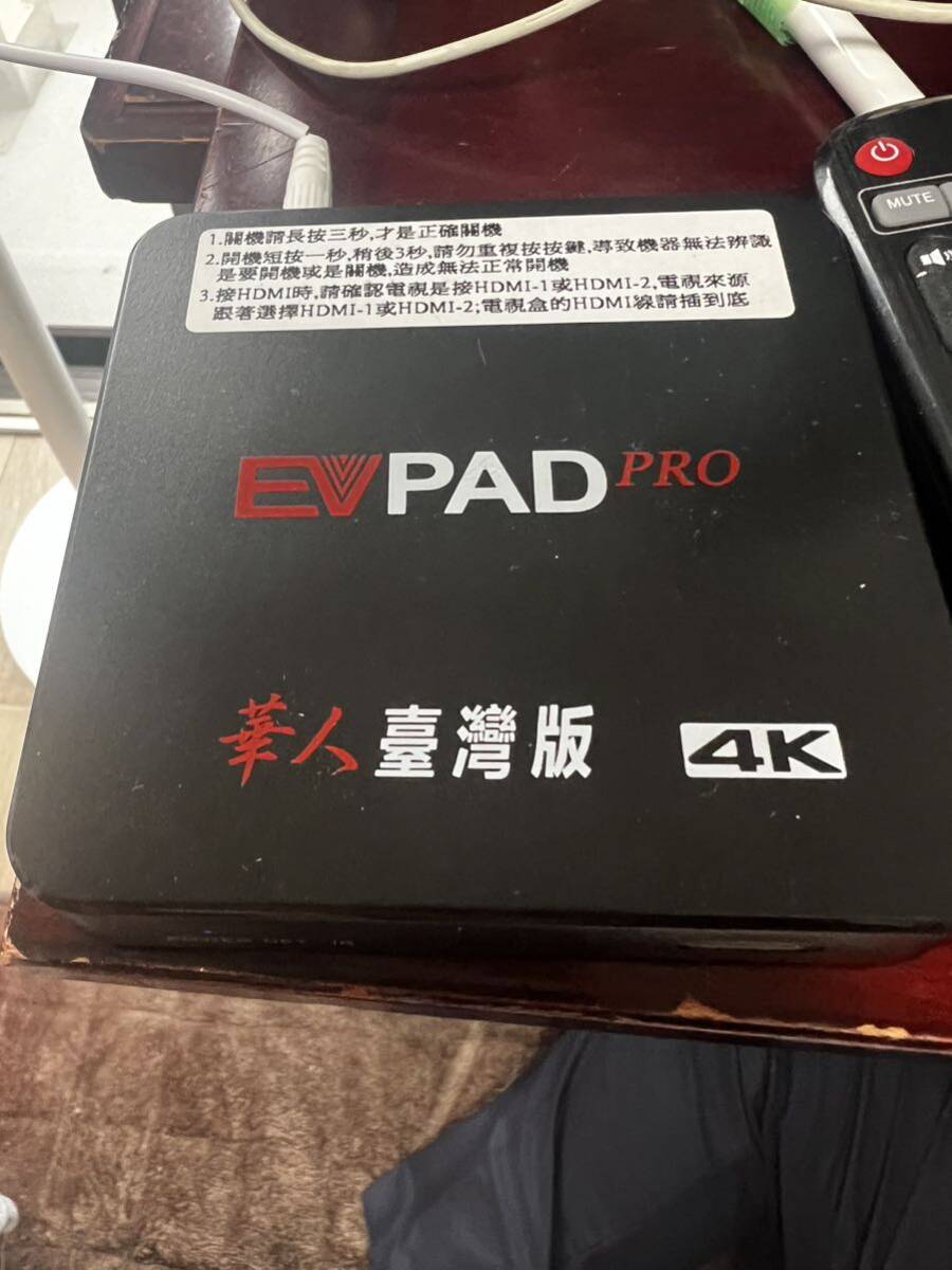 EVPAD pro 4K tv box androidの画像1