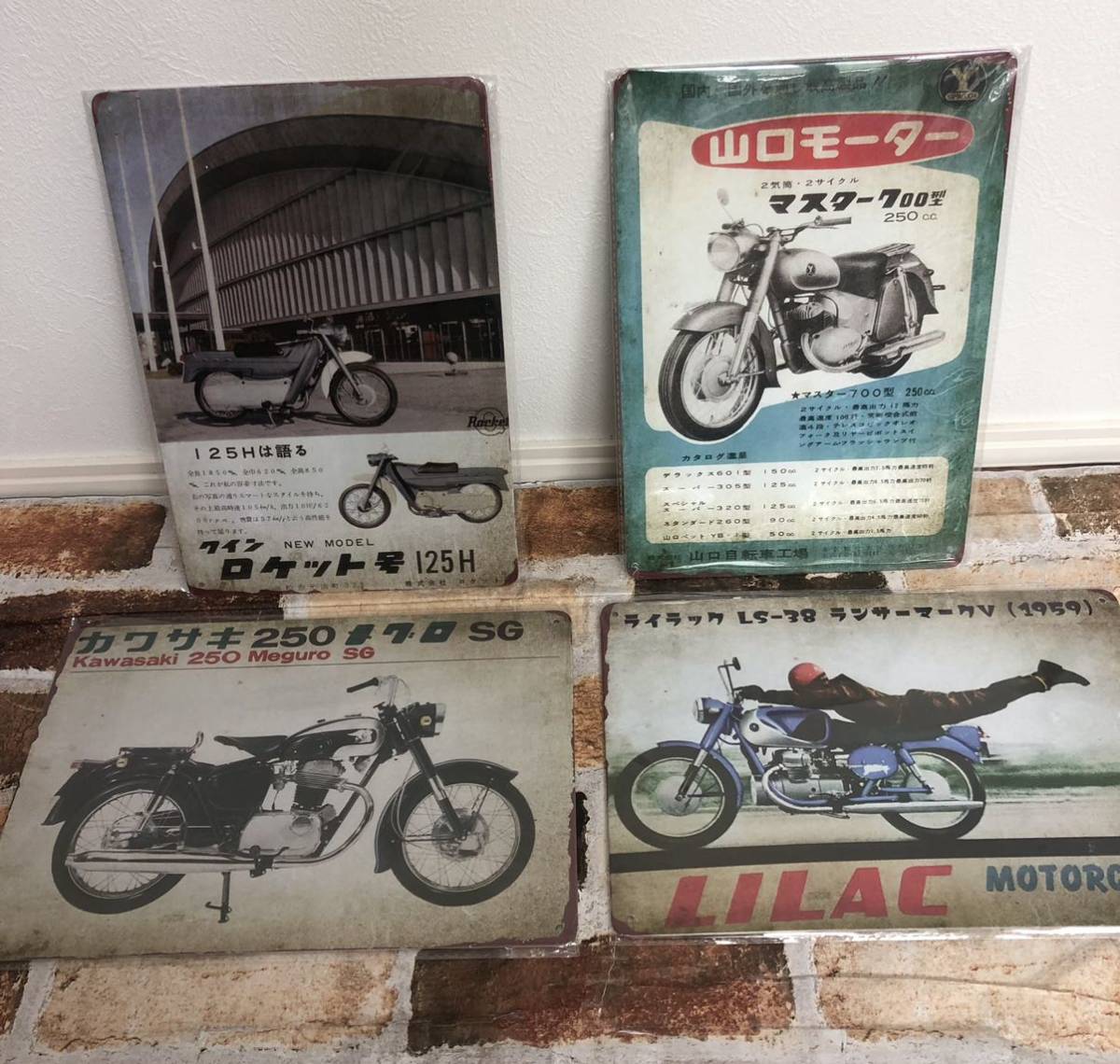 陸王 ②  ヴィンテージ 加工 旧車 ブリキ バイク 昭和レトロの画像8