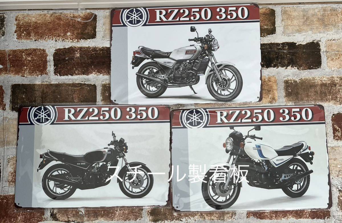 YAMAHA RZ250 RZ350 ① ヴィンテージ加工 昭和レトロ 旧車の画像4