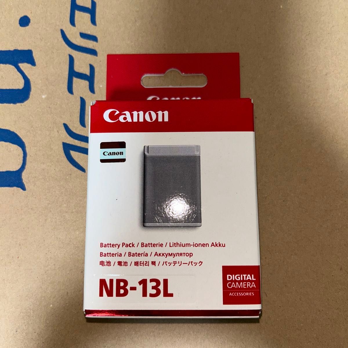 Canon キャノン バッテリーパック NB-13L 未使用 未開封 信頼性抜群 Canon 純正！