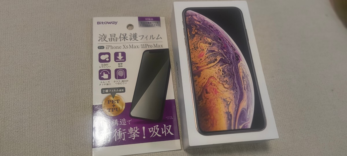 【美品】iPhone Xs Max 256gb gold Simフリー 新品フィルム付_画像7