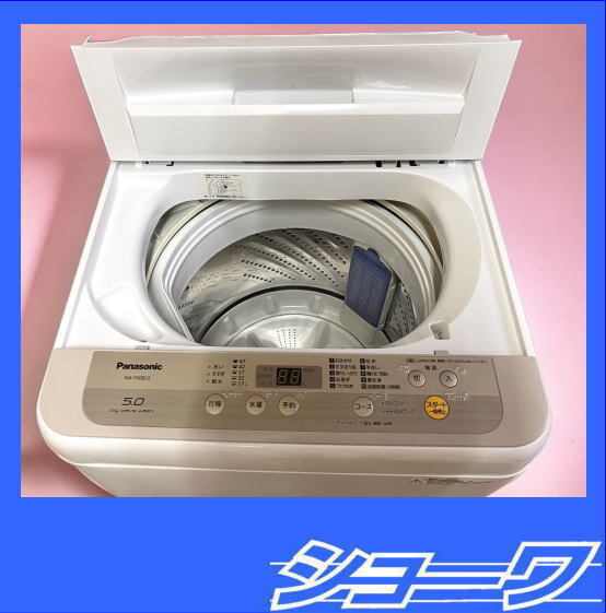 ☆岩手花巻発☆■中古品■ パナソニック 全自動洗濯機 NA-F50B12 5.0kg 2019年製 分解洗浄済み ■引取り限定■_画像1