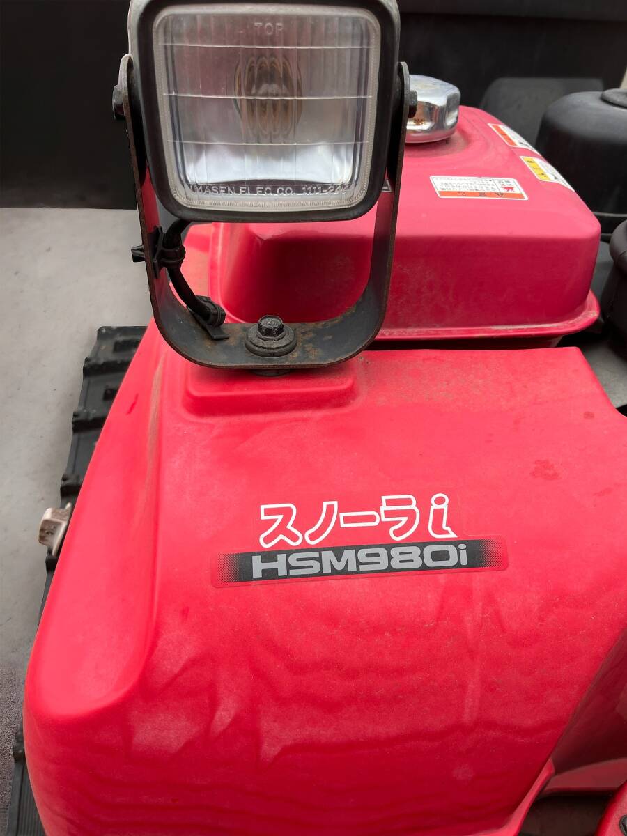 ☆岩手花巻発☆□中古品□ 除雪機 ホンダ スノーラi HSM980i ☆岩手花巻発☆□中古品□ 除雪機 ホンダ スノーラi HSM980i