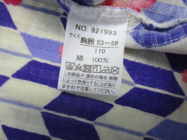 BF577【関西ファッション連合】矢絣の模様　ジンベイ　甚平　じんべい　女児　紫　110_画像10