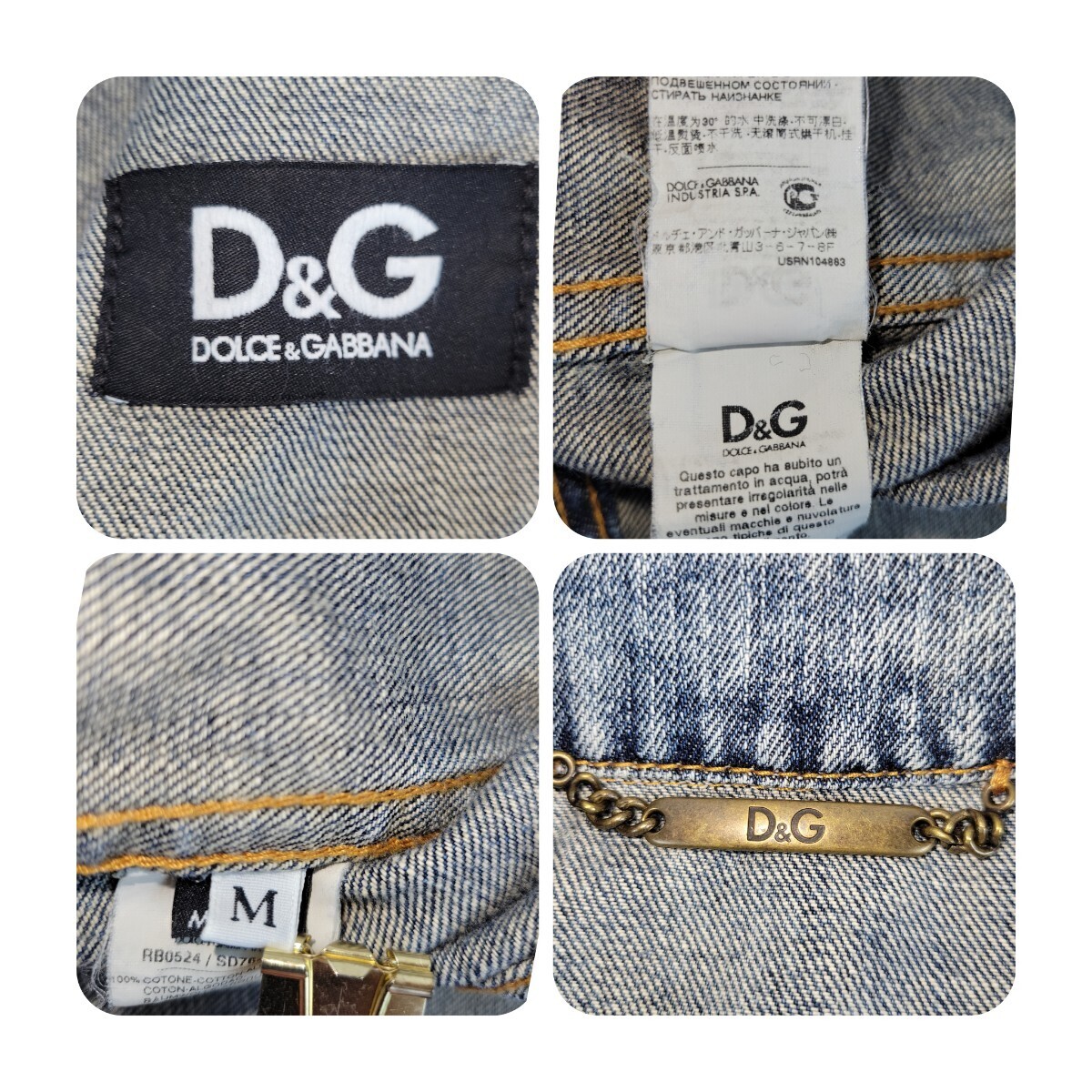  【D&G DOLCE&GABBANA 】USED加工 デニムジャケット 【DOLCE&GABBANA 2nd line】ディーアンドジー/ドルチェアンドガッバーナ メンズ 良品の画像8