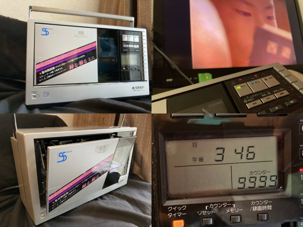 動作OK★SHARP VC-320S★ラジカセのような縦型の80年代VHSビデオカセットデッキ MYVIDEO★昭和 レトロ 家電 1983年 シャープ日本製の画像1