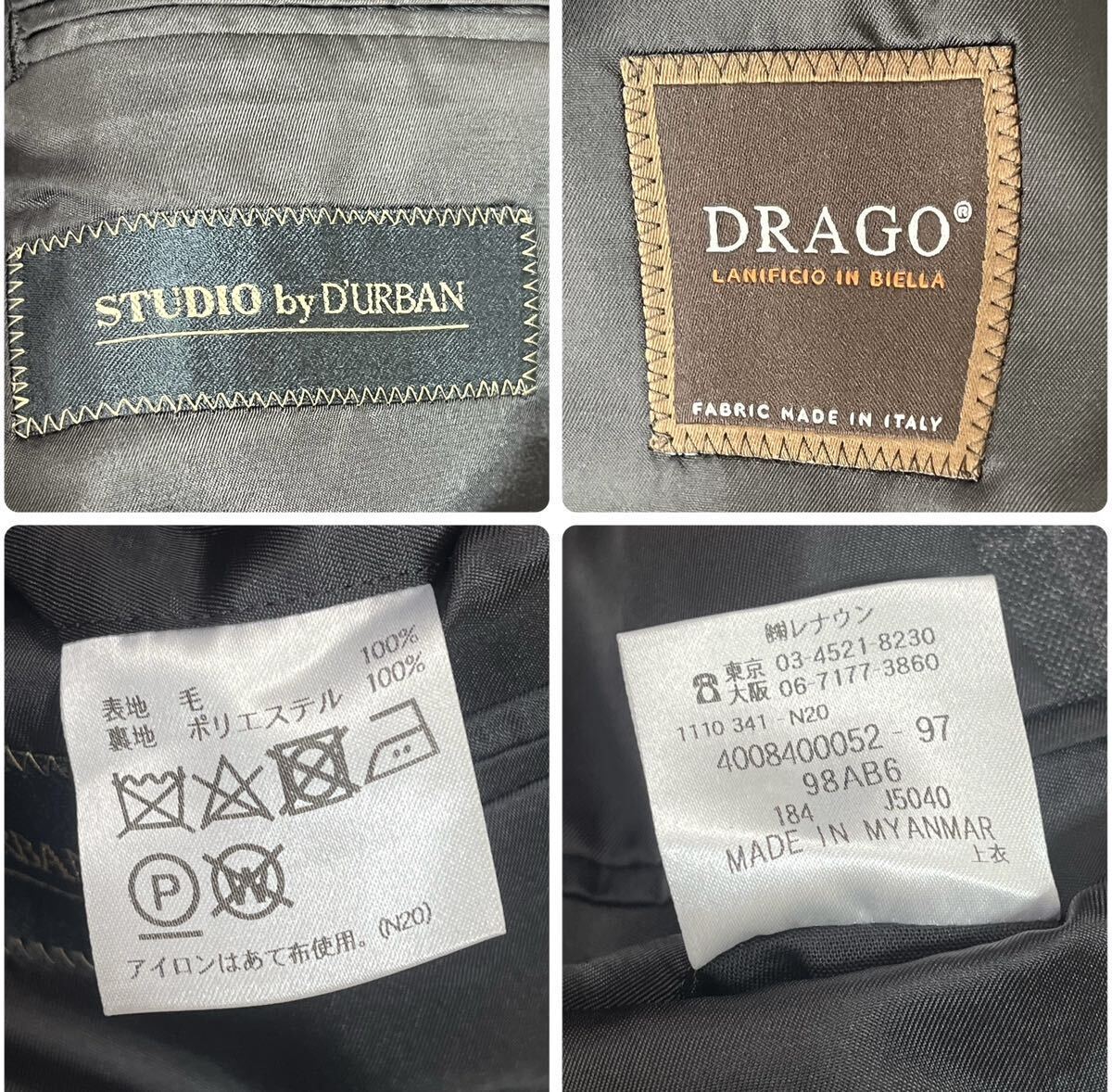 【未使用級】DURBAN ダーバン セットアップ スーツ DRAGO ドラゴ イタリア高級生地 チェック グレー L相当 総裏地 メンズ 2B 上下 _画像9