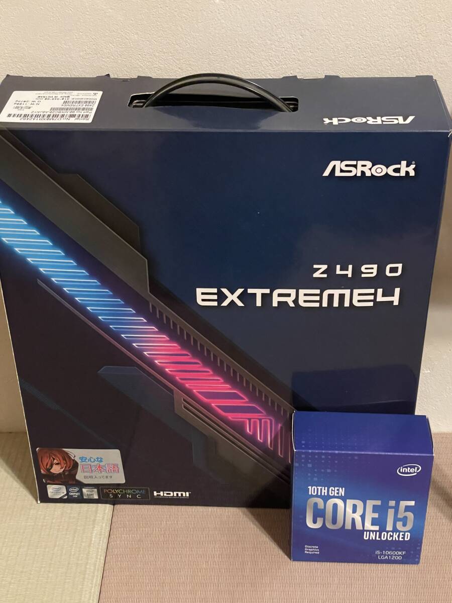 送料込！Intel corei5-10600KF／ASRock Z490 EXTREME4 ATX /CPUとマザーボードセットの画像1