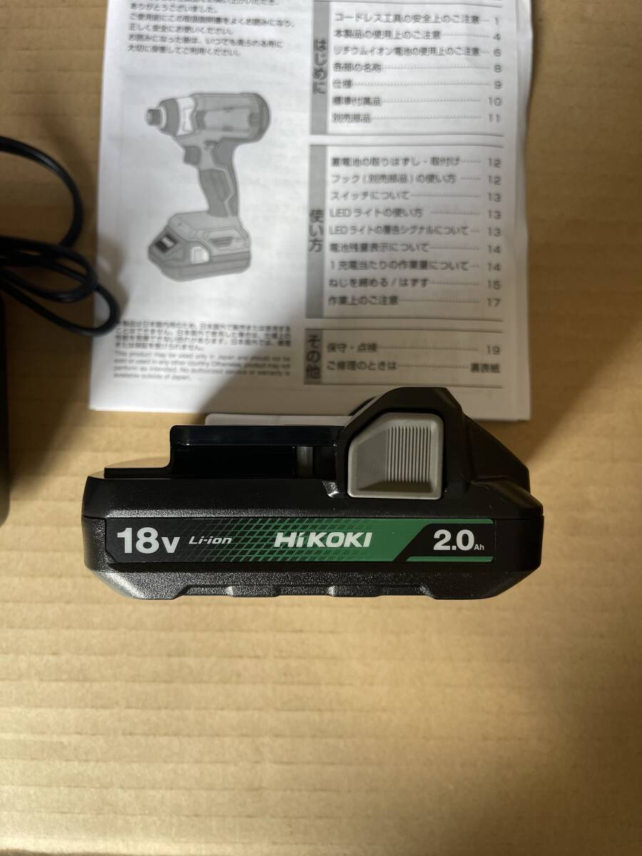 未使用・（格安） HIKOKI FWH18DA(2BG) 18V コードレスインパクトドライバ バッテリー2個付 日立工機の画像10