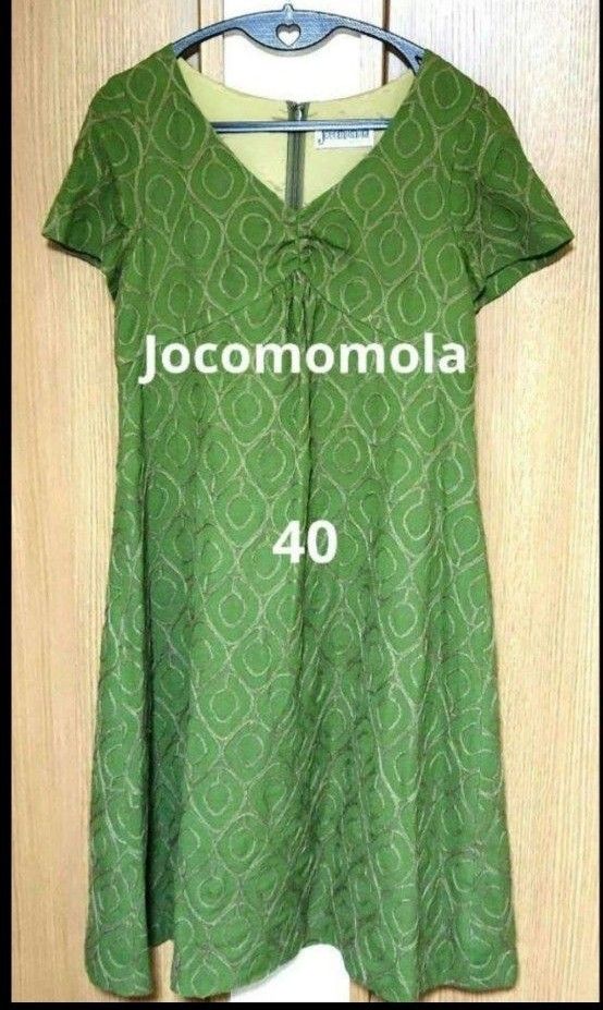 美品　Jocomomola ホコモモラ シビラ半袖ワンピース　サイズ40