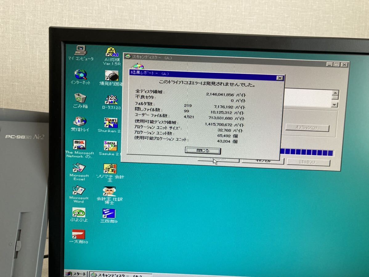 PC-9821Ne2 жидкокристаллический монитор не работает Win95,Win3.1,DOS6.20 входить Junk 